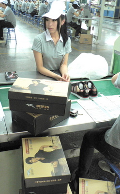 packing_248