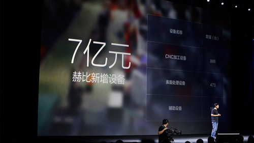Xiaomi_launch_-_2