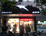 images/stories/China_Eratat/Hangzhou_store.jpg