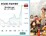 images/stories/FoodEmpire/chart8.25_illustration.jpg