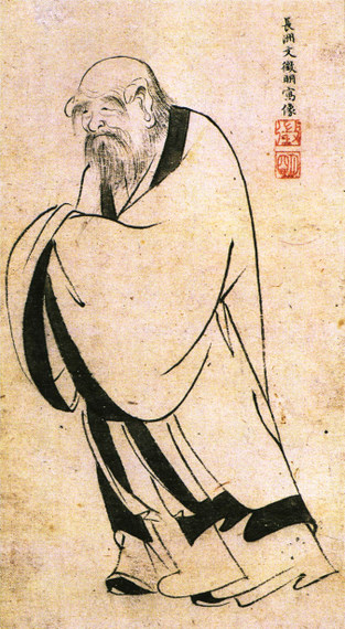 laozi2