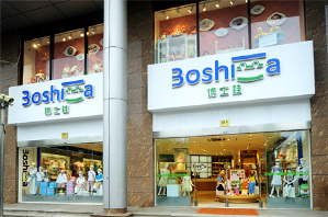 boshiwa