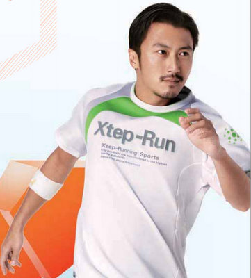 xtep_run