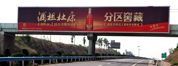 Adv_billboard_on_expressway2