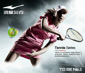 350_apparel-tennis