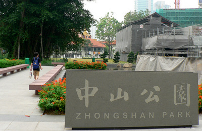 zhongshanpark_centre
